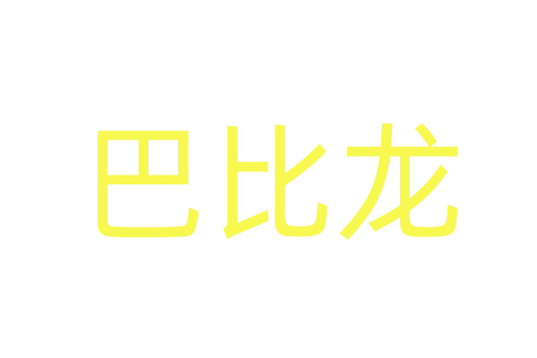 小米cc9针孔摄像头购买